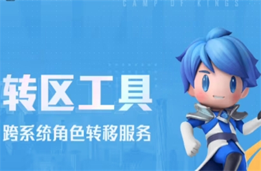 7777788888管家婆老家-新澳门六天天开好彩转区教程